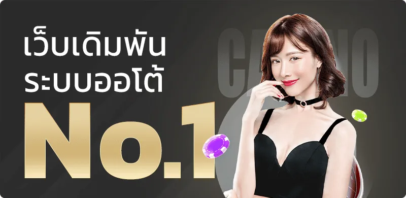 24thcompany ทางเข้า สมัครสมาชิก เว็บสล็อตคาสิโน