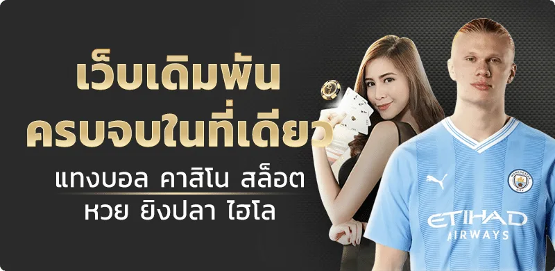 24thcompany ทางเข้า สมัครสมาชิก เว็บสล็อตคาสิโน
