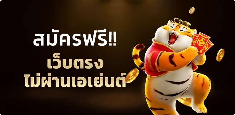 24thcompany ทางเข้า สมัครสมาชิก เว็บสล็อตคาสิโน