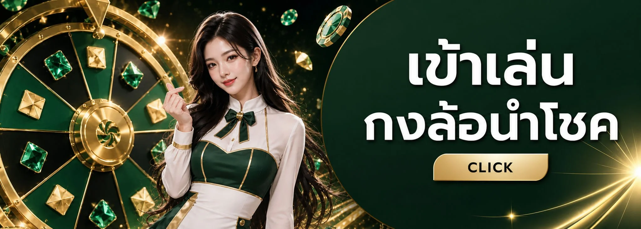 คาสิโนสด บาคาร่าออนไลน์ 24thcompany