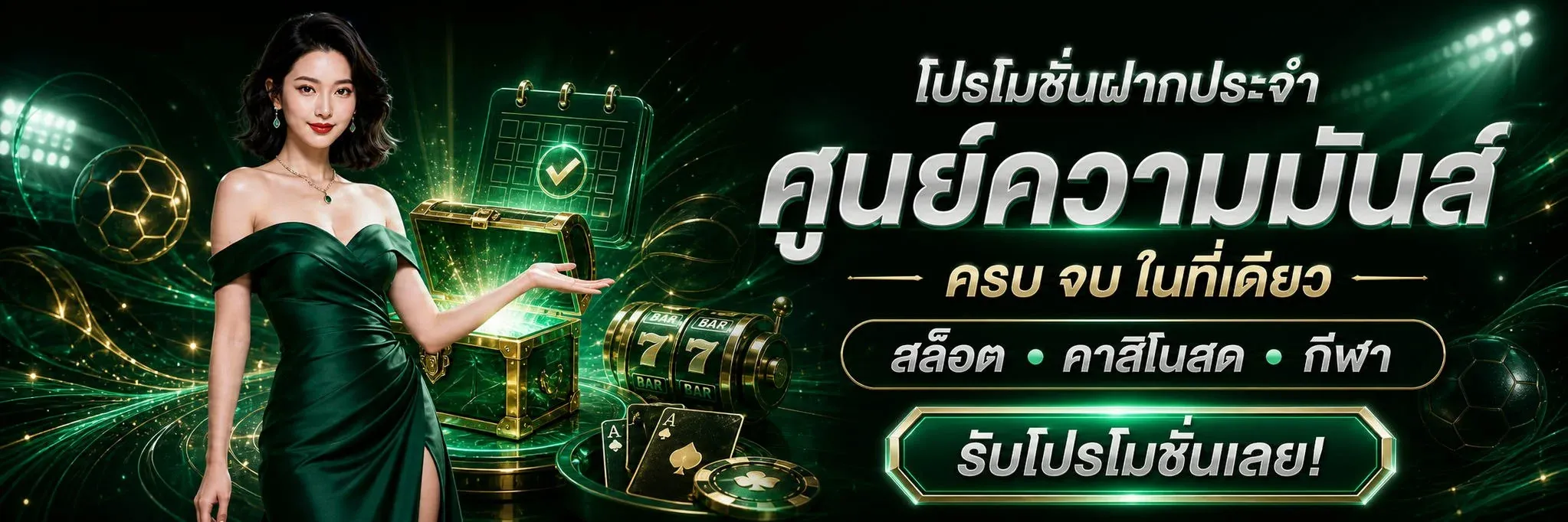 24thcompany ทางเข้า สมัครสมาชิก เว็บสล็อตคาสิโน